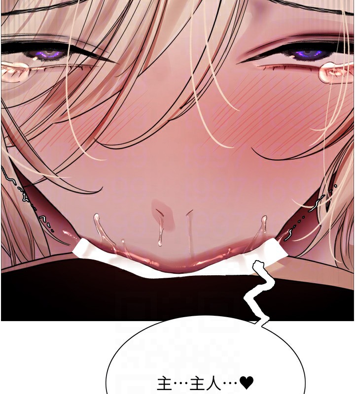 色輪眼第2季第59話-兩位能幹的秘書