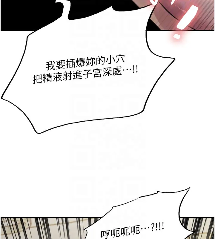 色輪眼第2季第59話-兩位能幹的秘書