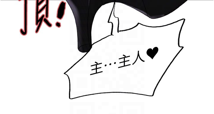 色輪眼第2季第59話-兩位能幹的秘書