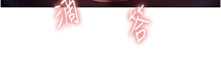 色輪眼第2季第59話-兩位能幹的秘書