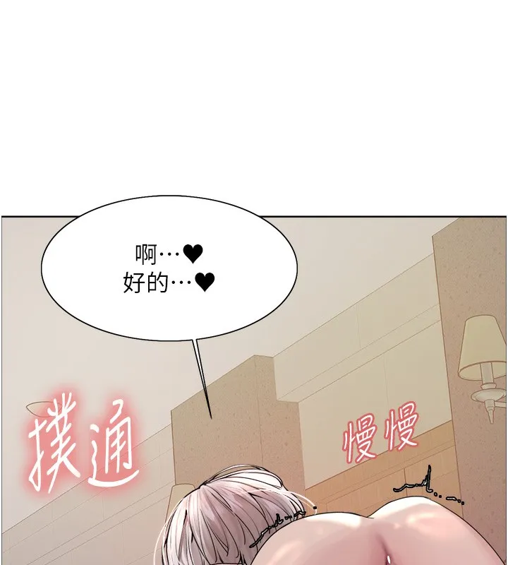 色輪眼第2季第59話-兩位能幹的秘書