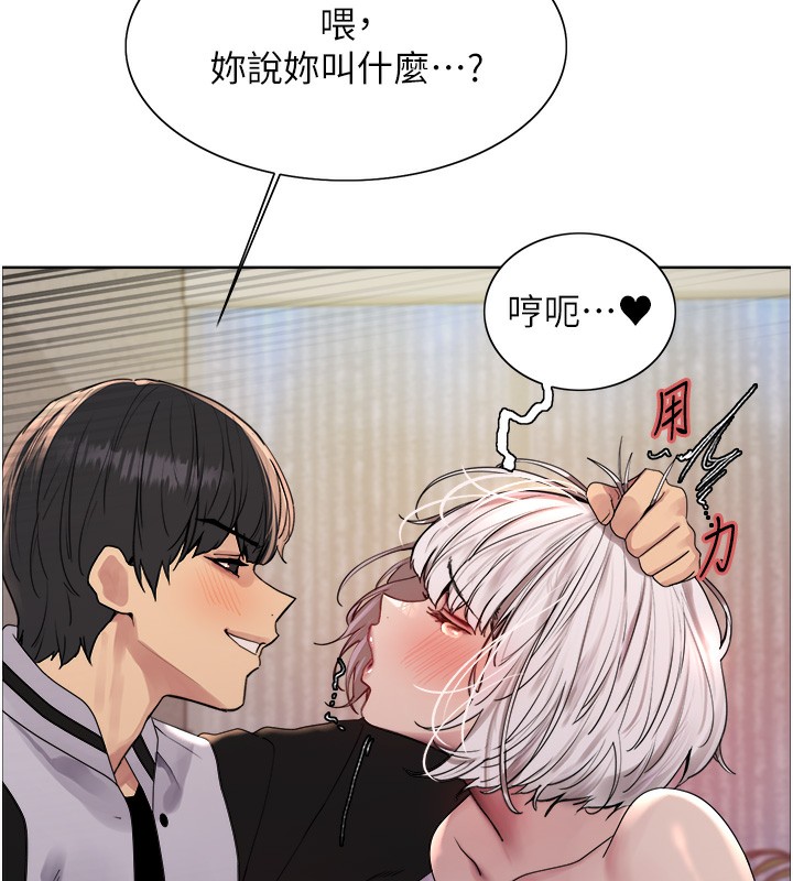 色輪眼第2季第59話-兩位能幹的秘書