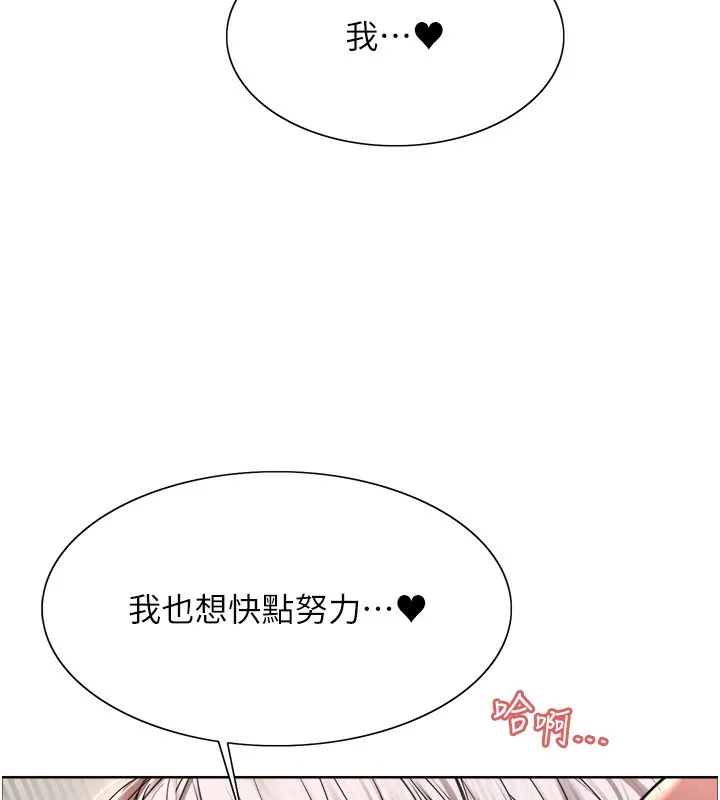 色輪眼第2季第59話-兩位能幹的秘書