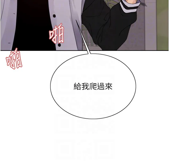 色輪眼第2季第59話-兩位能幹的秘書