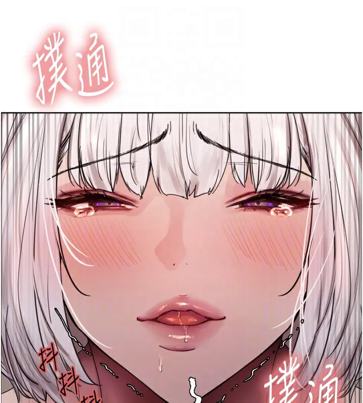 色輪眼第2季第59話-兩位能幹的秘書