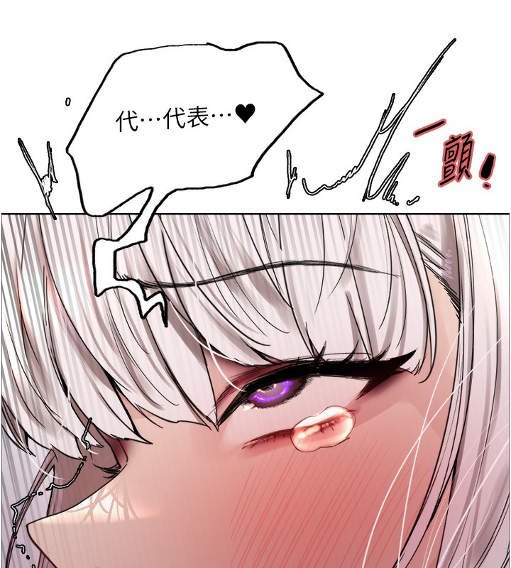 色輪眼第2季第59話-兩位能幹的秘書