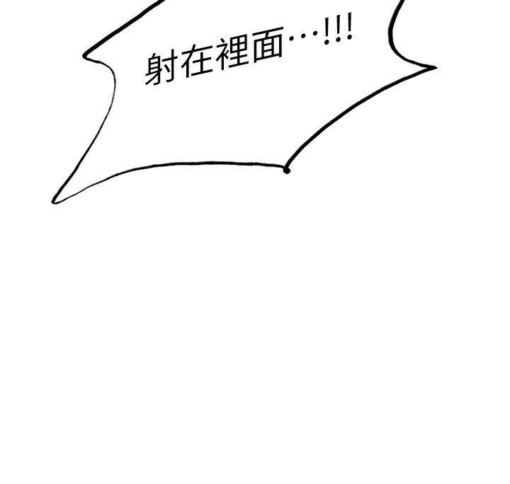 色轮眼第2季第59話-兩位能幹的秘書