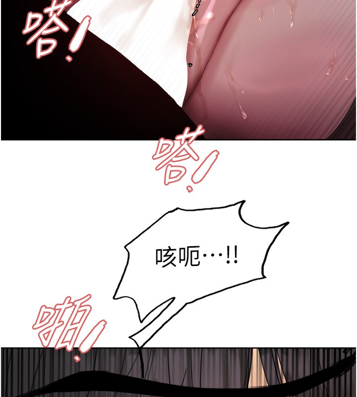 色輪眼第2季第59話-兩位能幹的秘書