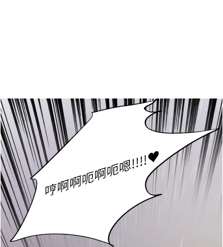 色輪眼第2季第59話-兩位能幹的秘書