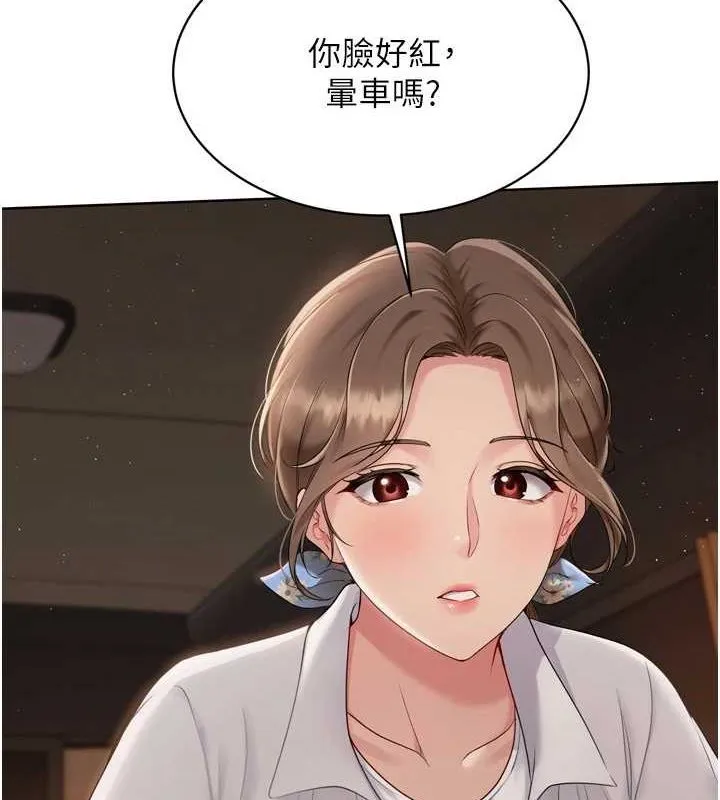 Setup!排球少女-第33話-令人想撲倒的性感尤物 - 图片 5