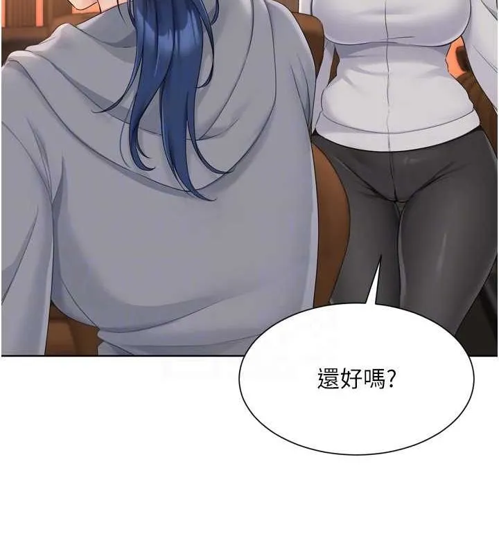 Setup!排球少女第33話-令人想撲倒的性感尤物