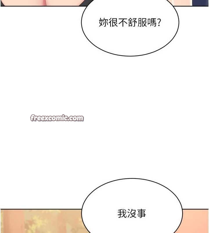 Setup!排球少女第33話-令人想撲倒的性感尤物