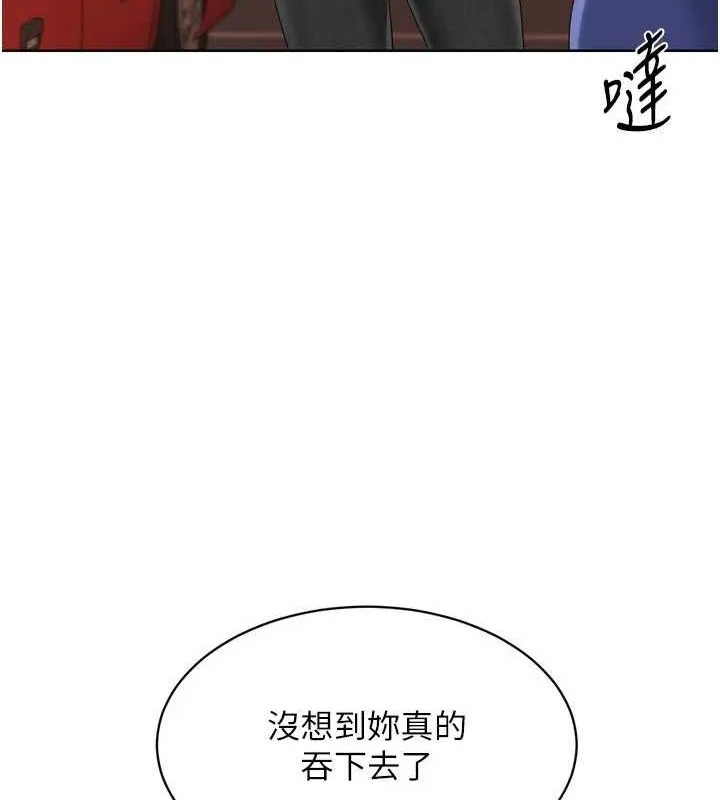 Setup!排球少女-第33話-令人想撲倒的性感尤物 - 图片 54