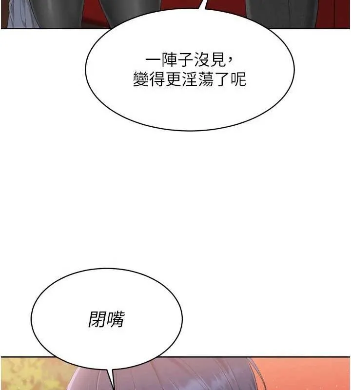 Setup!排球少女-第33話-令人想撲倒的性感尤物 - 图片 56