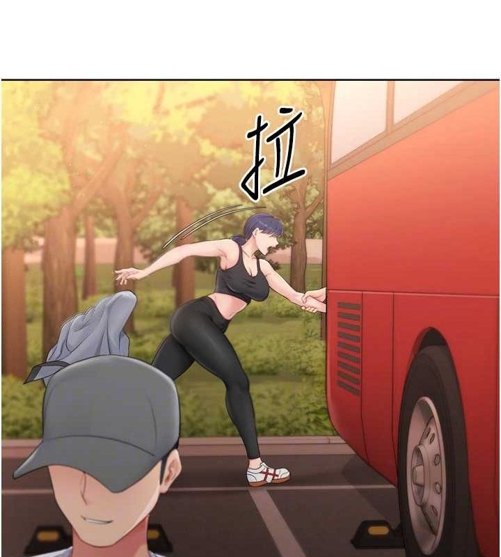 Setup!排球少女第33話-令人想撲倒的性感尤物