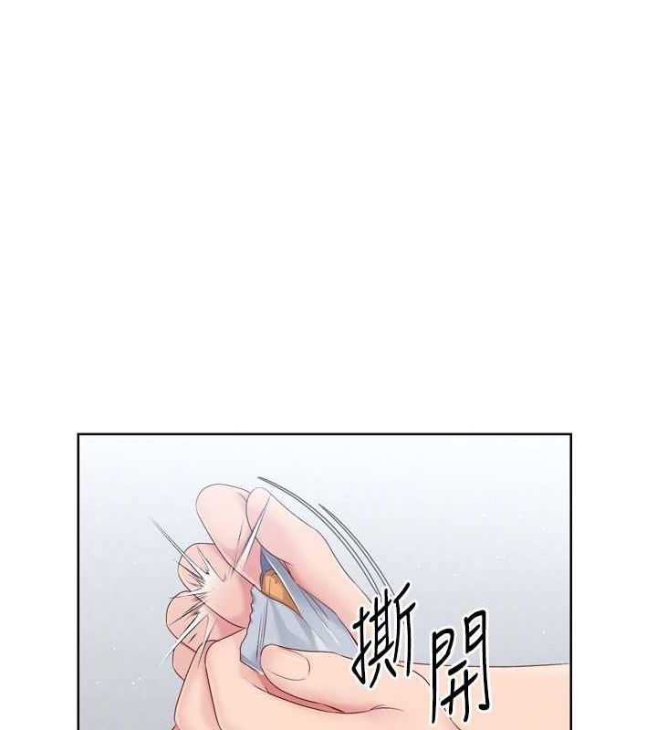 Setup!排球少女第33話-令人想撲倒的性感尤物