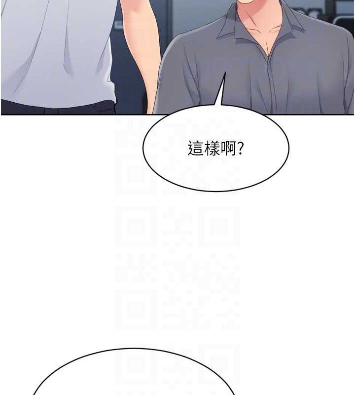 Setup!排球少女第33話-令人想撲倒的性感尤物