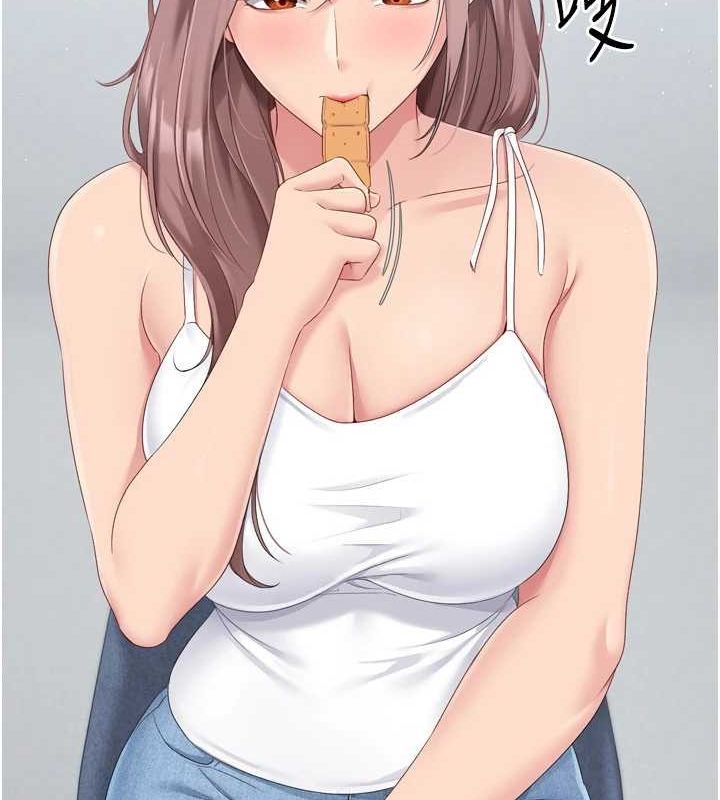 Setup!排球少女第33話-令人想撲倒的性感尤物