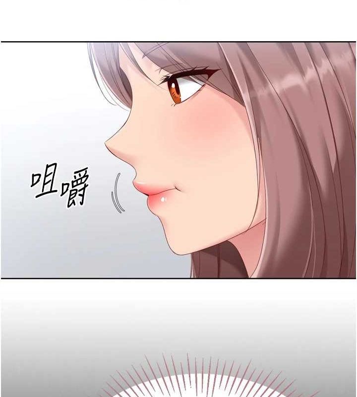 Setup!排球少女第33話-令人想撲倒的性感尤物