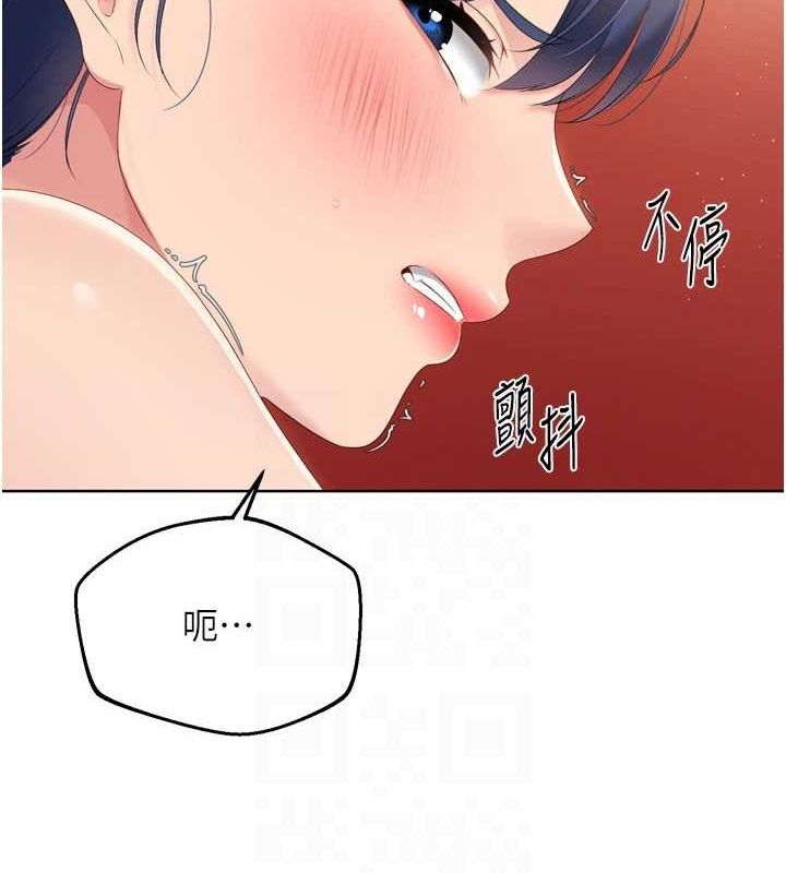 Setup!排球少女第33話-令人想撲倒的性感尤物