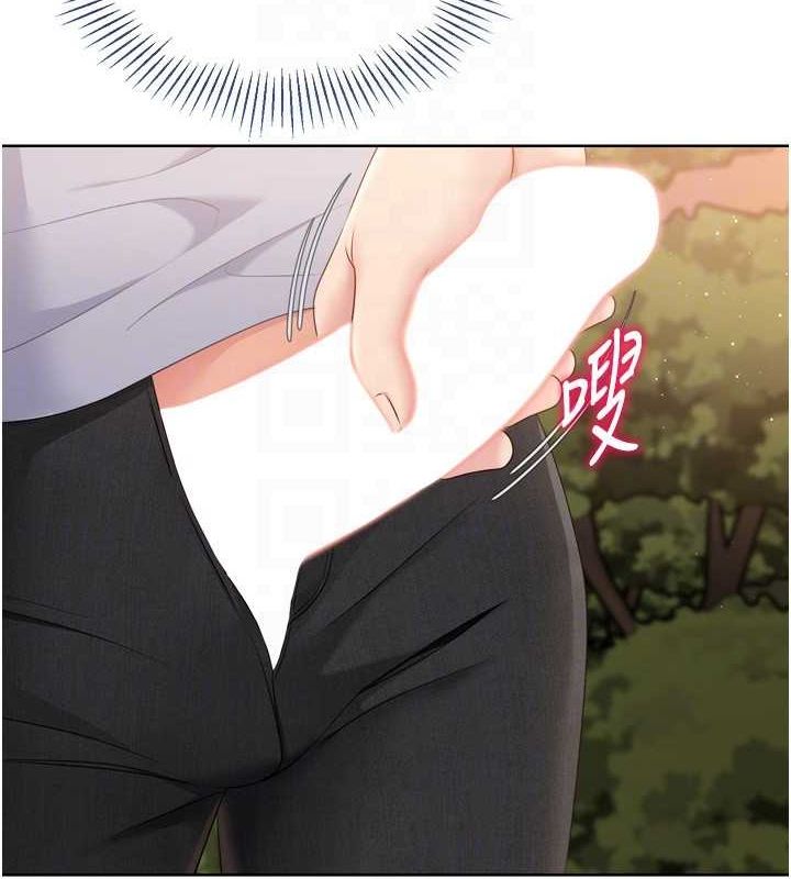 Setup!排球少女第33話-令人想撲倒的性感尤物