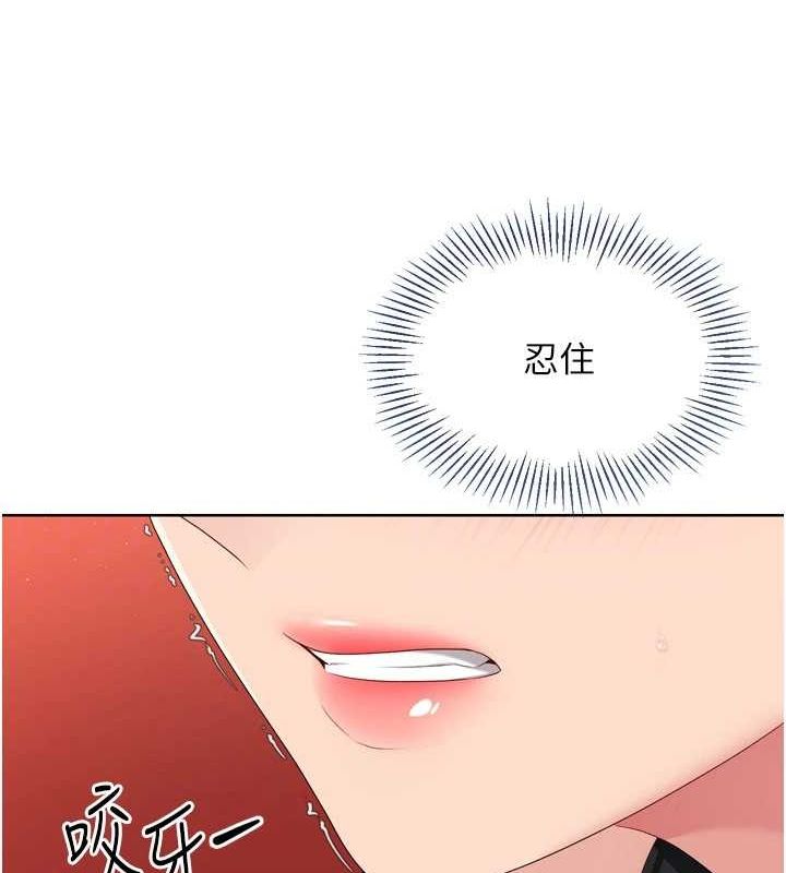 Setup!排球少女第33話-令人想撲倒的性感尤物