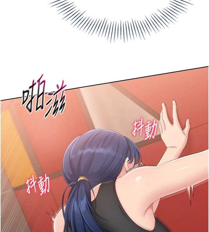 Setup!排球少女第33話-令人想撲倒的性感尤物