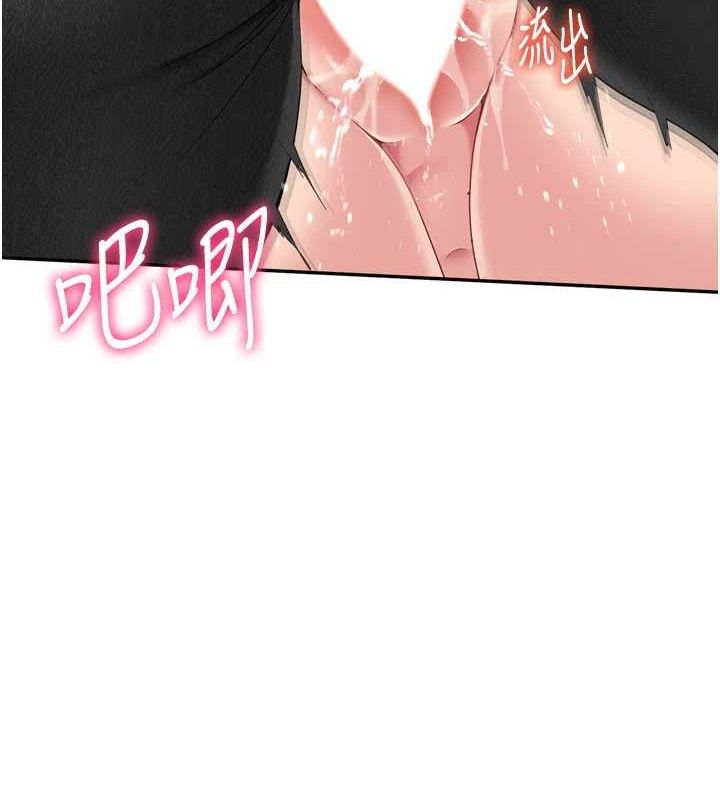 Setup!排球少女第33話-令人想撲倒的性感尤物