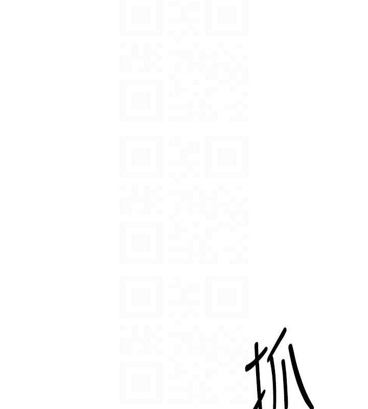 Setup!排球少女第33話-令人想撲倒的性感尤物