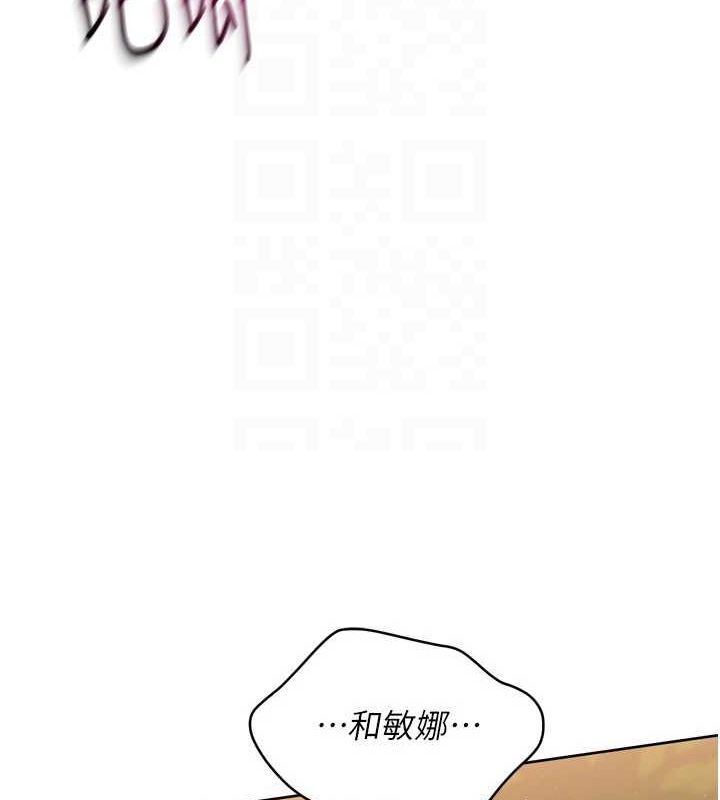 Setup!排球少女第33話-令人想撲倒的性感尤物