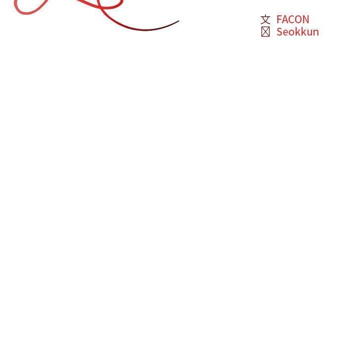 不同寻常的爱第35話