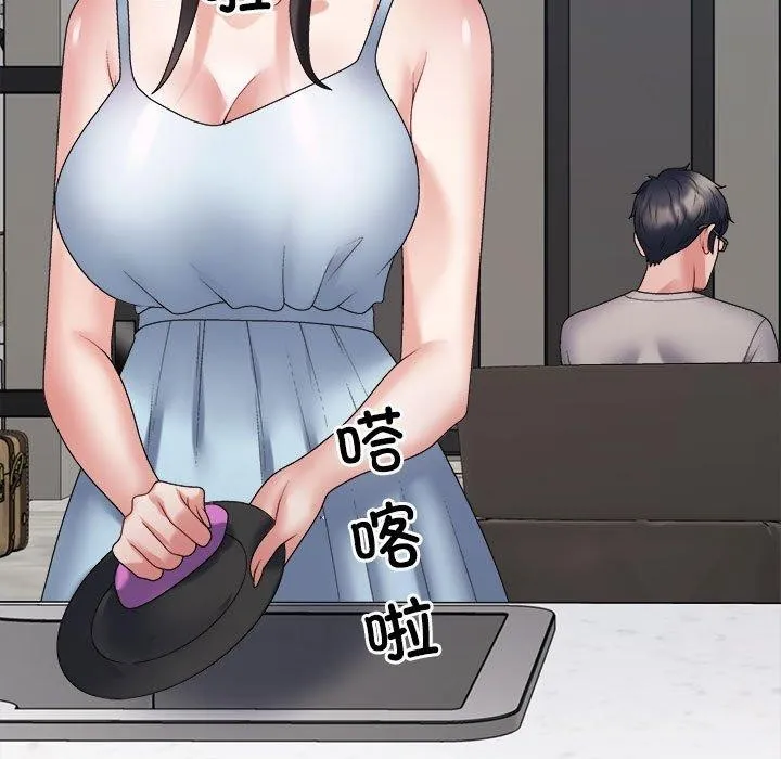 不同寻常的爱-第35話 - 图片 31