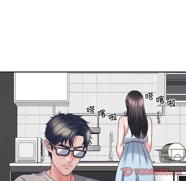 不同寻常的爱-第35話 - 图片 28