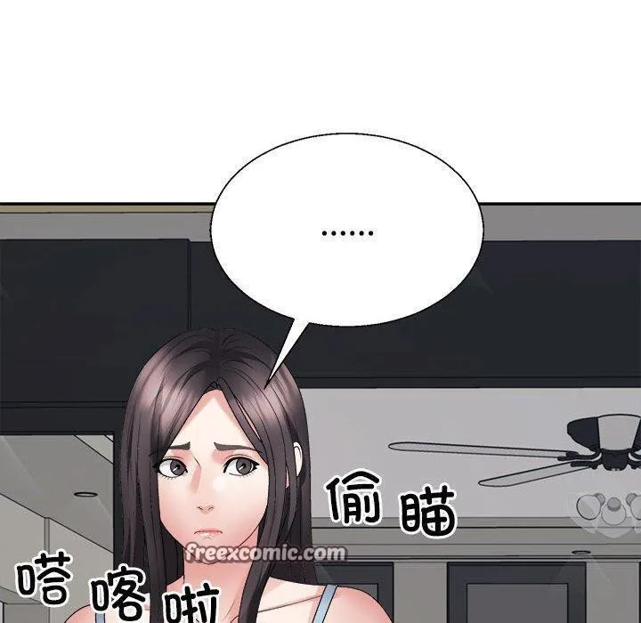 不同寻常的爱-第35話 - 图片 30