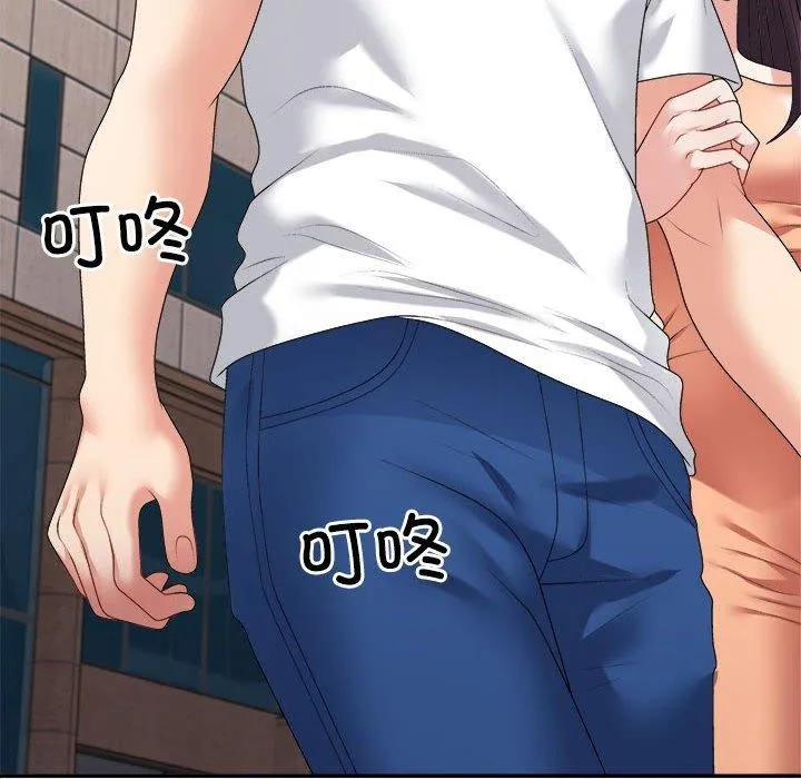 不同寻常的爱-第35話 - 图片 48