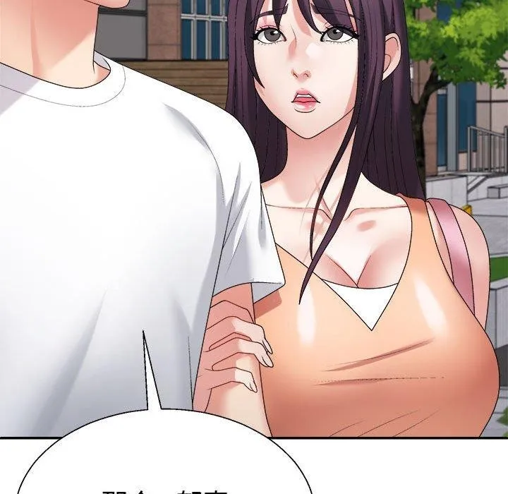 不同寻常的爱-第35話 - 图片 55