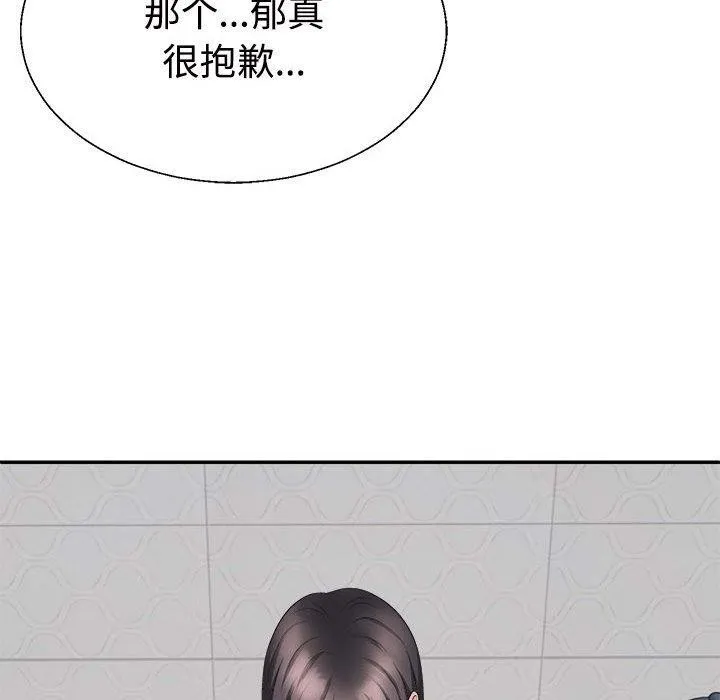 不同寻常的爱第35話