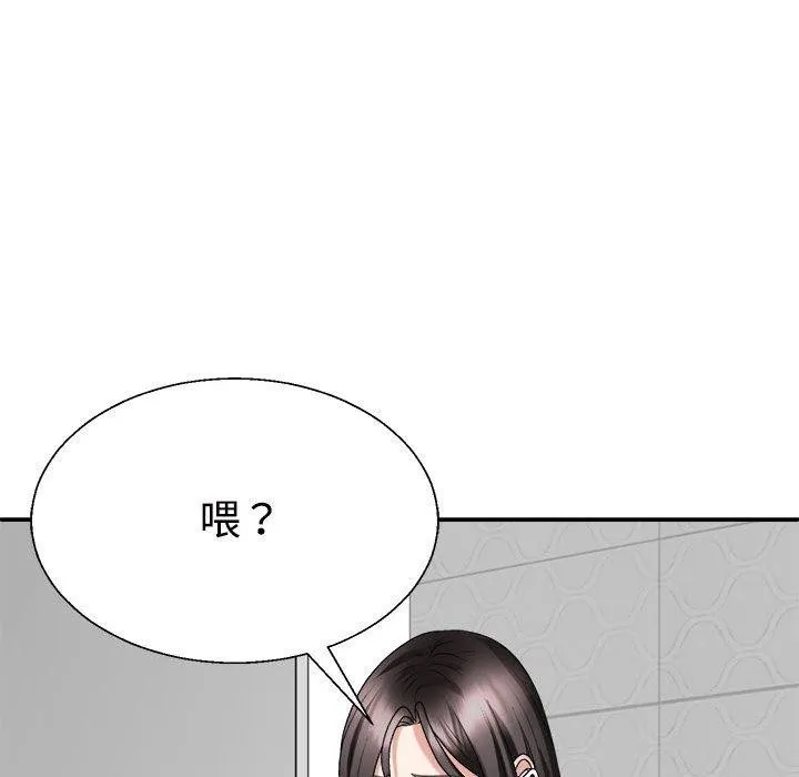 不同寻常的爱第35話