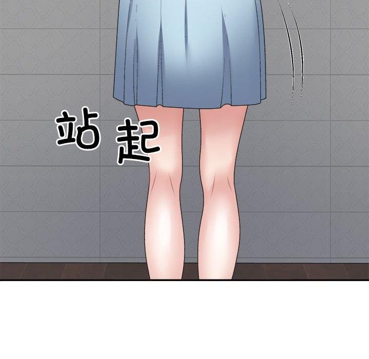 不同寻常的爱第35話