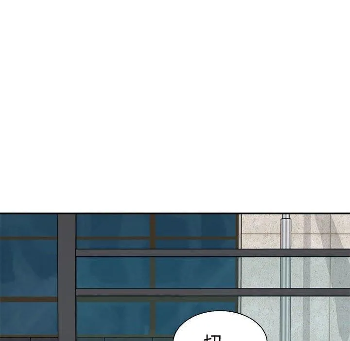 不同寻常的爱-第35話 - 图片 78