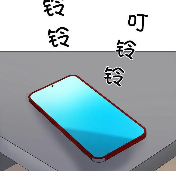 不同寻常的爱-第35話 - 图片 86