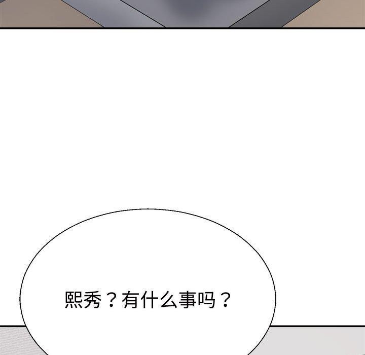 不同寻常的爱第35話