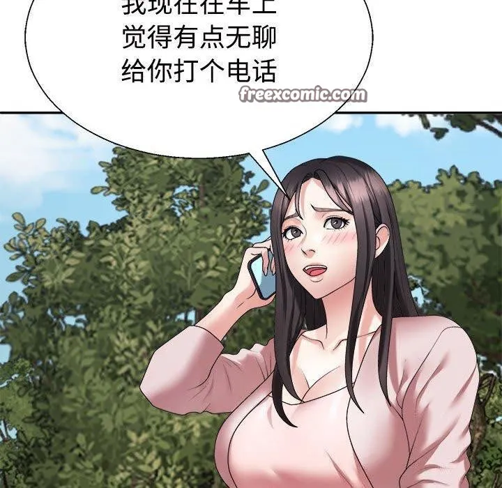 不同寻常的爱-第35話 - 图片 90