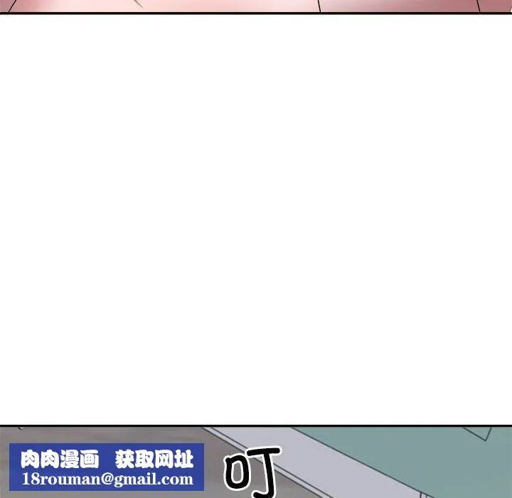 不同寻常的爱-第35話 - 图片 94