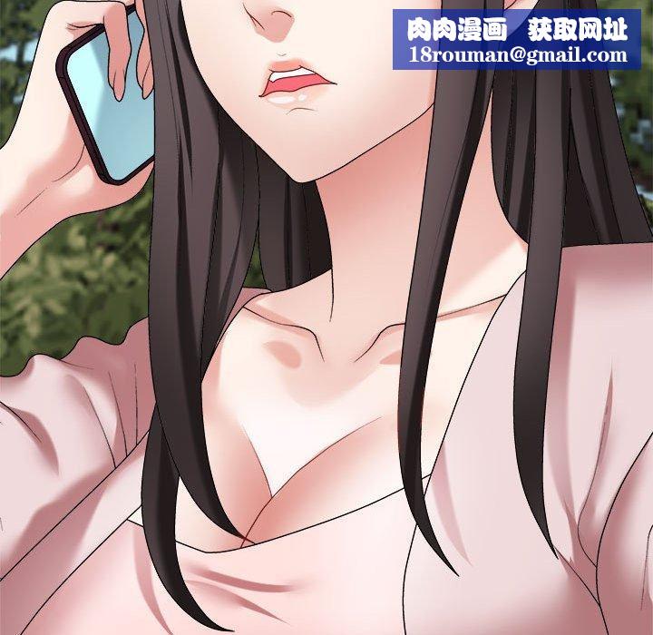 不同寻常的爱第35話