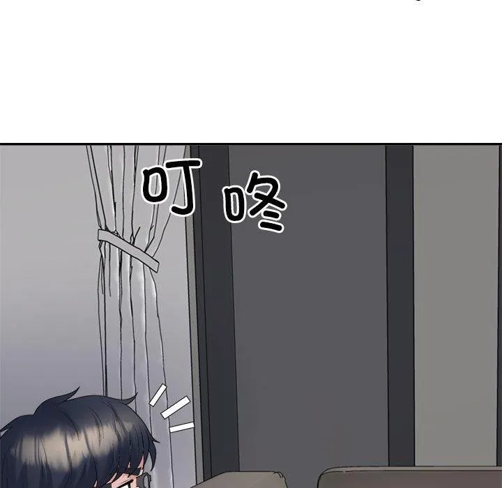 不同寻常的爱-第35話 - 图片 111