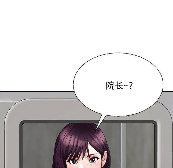 不同寻常的爱-第35話 - 图片 113