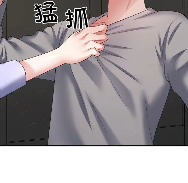 不同寻常的爱-第35話 - 图片 123
