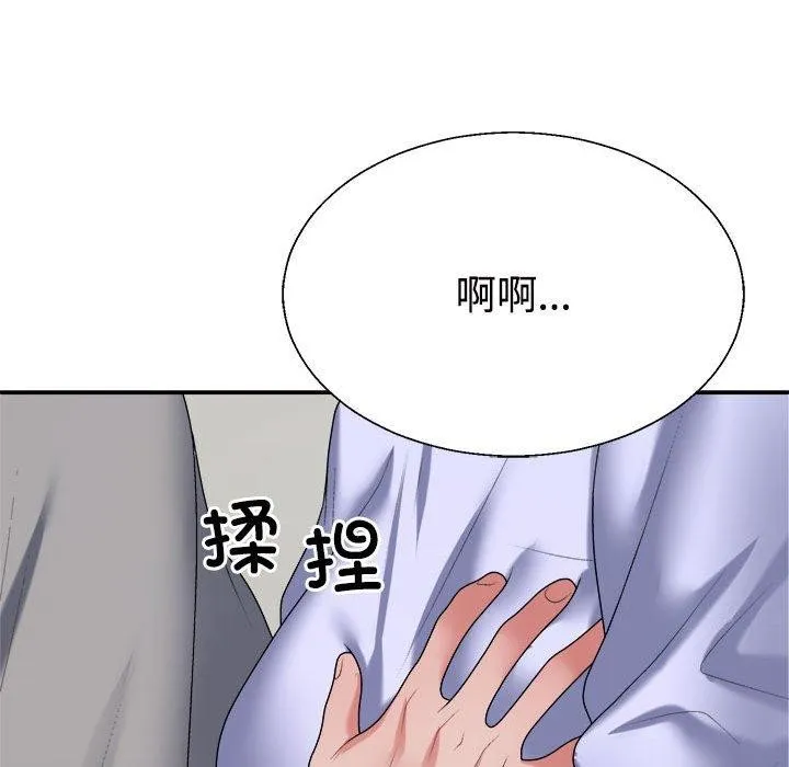 不同寻常的爱-第35話 - 图片 131