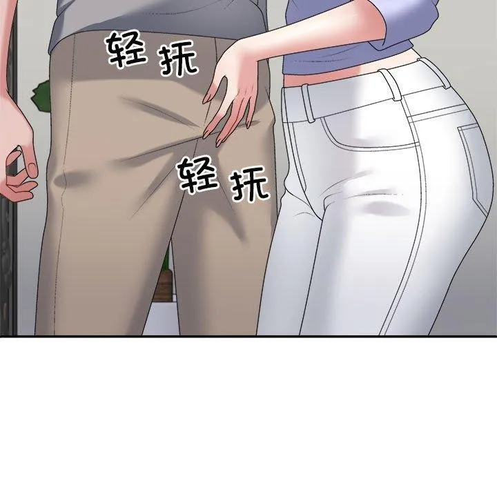 不同寻常的爱-第35話 - 图片 125